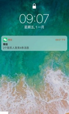 杰克主题库官方版下载2