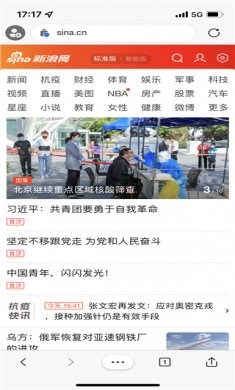 Edge浏览器安卓版下载