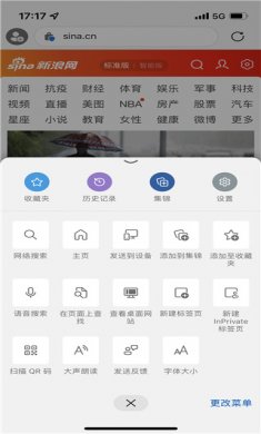 Edge浏览器安卓版下载2