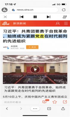 Edge浏览器安卓版下载3