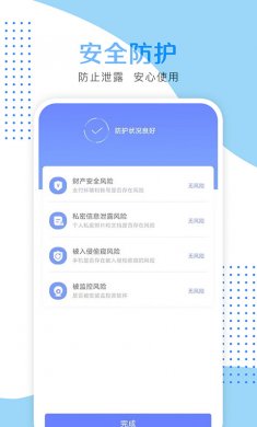 ai清理助手最新版下载