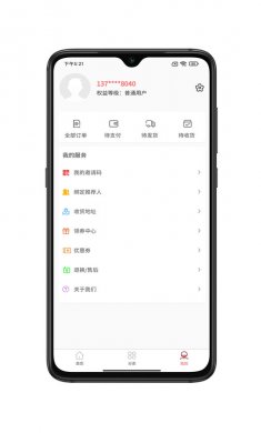 元宝甄选安卓版下载2
