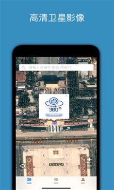 百斗星图app免费下载4