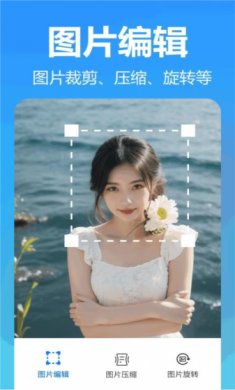 王速文字识别app2025下载3
