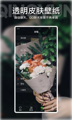 动动壁纸下载安装3