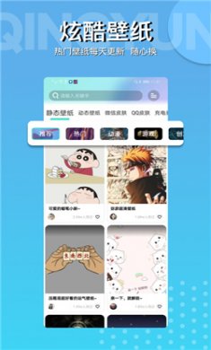 动动壁纸下载安装2