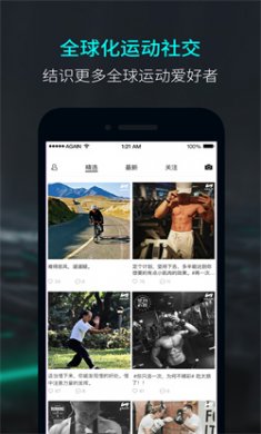 Again运动免费下载2