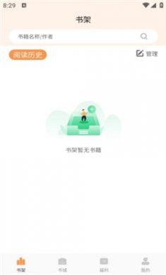 心动小说正式版下载