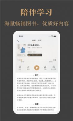 一草亭读书官方版下载2