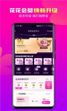 花小猪打车平台下载