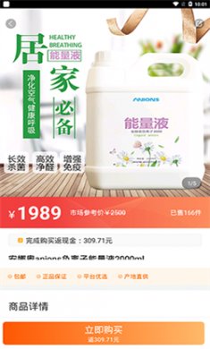 电子红包app下载免费