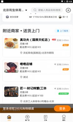 电子红包app下载免费2