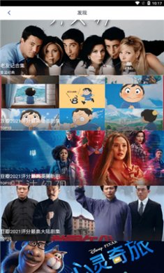 奇侠影视APP官方下载1