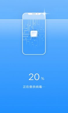 全能清理卫士安卓版下载