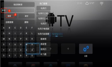 味精影视仓免费版官方下载下载2