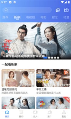 虾皮视频去广告版下载3