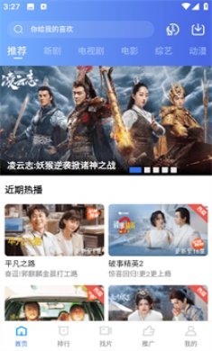 虾皮视频去广告版下载2