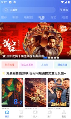虾皮视频去广告版下载1