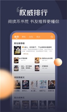 青橙小说app免费下载最新版2