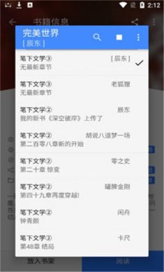 扁豆小说官网版下载
