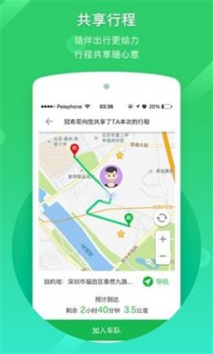 凯立德2025升级包下载