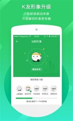 凯立德2025升级包下载2