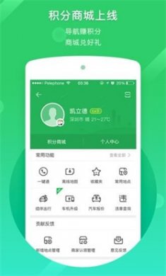 凯立德2025升级包下载3
