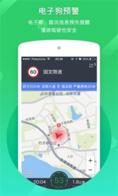 凯立德2025升级包下载4