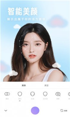 照相机美颜软件下载