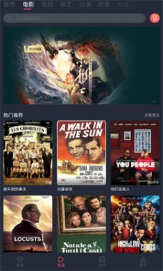 笨龙影视去广告版下载3