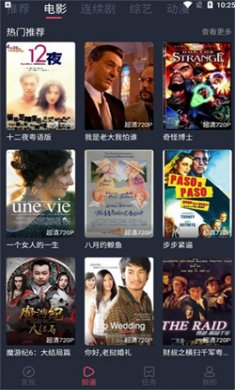 笨龙影视去广告版下载