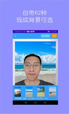 抠图大师2024官方下载