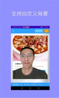 抠图大师2024官方下载2