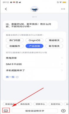 vivo应用商店下载安装3
