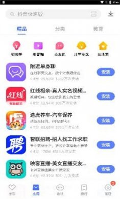vivo应用商店下载安装4