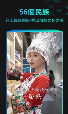 秀脸FacePlay免费下载4