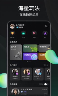谁是凶手2025官方下载2