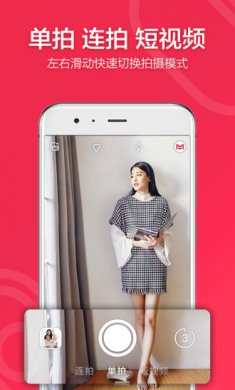 小默相机官方版下载2