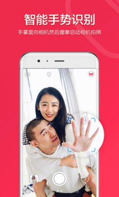 小默相机官方版下载3