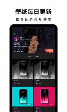 壁纸熊猫下载app最新版