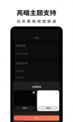 壁纸熊猫下载app最新版2