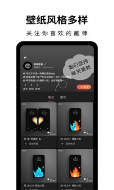 壁纸熊猫下载app最新版4