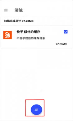 清浊最新版下载2
