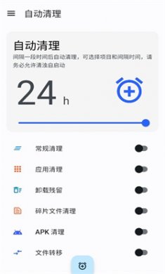 清浊最新版下载4