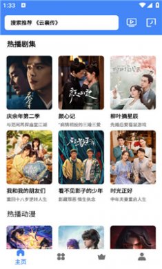 零一app去广告下载2