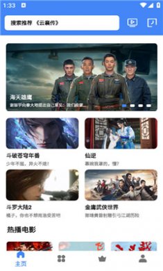 零一app去广告下载4