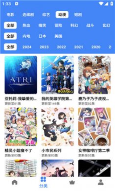 零一app去广告下载3