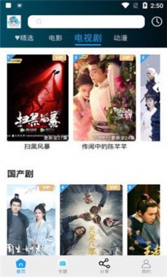 小精灵影院免费下载1
