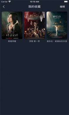 爱韩剧下载官方3