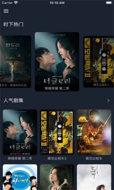 爱韩剧下载官方1